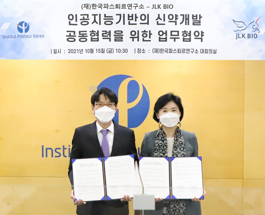 지영미(오른쪽) 한국파스퇴르연구소 소장과 황현준 제이엘케이바이오 대표이사가 양해각서를 교환하고 있다.[한국파스퇴르연구소 제공]