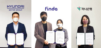 현대차·기아 TaaS본부 정헌택(왼쪽부터) 상무, 핀다 박홍민·이혜민 공동대표, 하나은행 디지털리테일그룹 김소정 부행장이 지난 15일 진행된 ‘현대차·기아 커넥티드카 기반 금융상품 개발 및 신사업 발굴 파트너십’을 위한 비대면 업무협약 체결식에서 기념 촬영하고 있다. [현대차 제공]