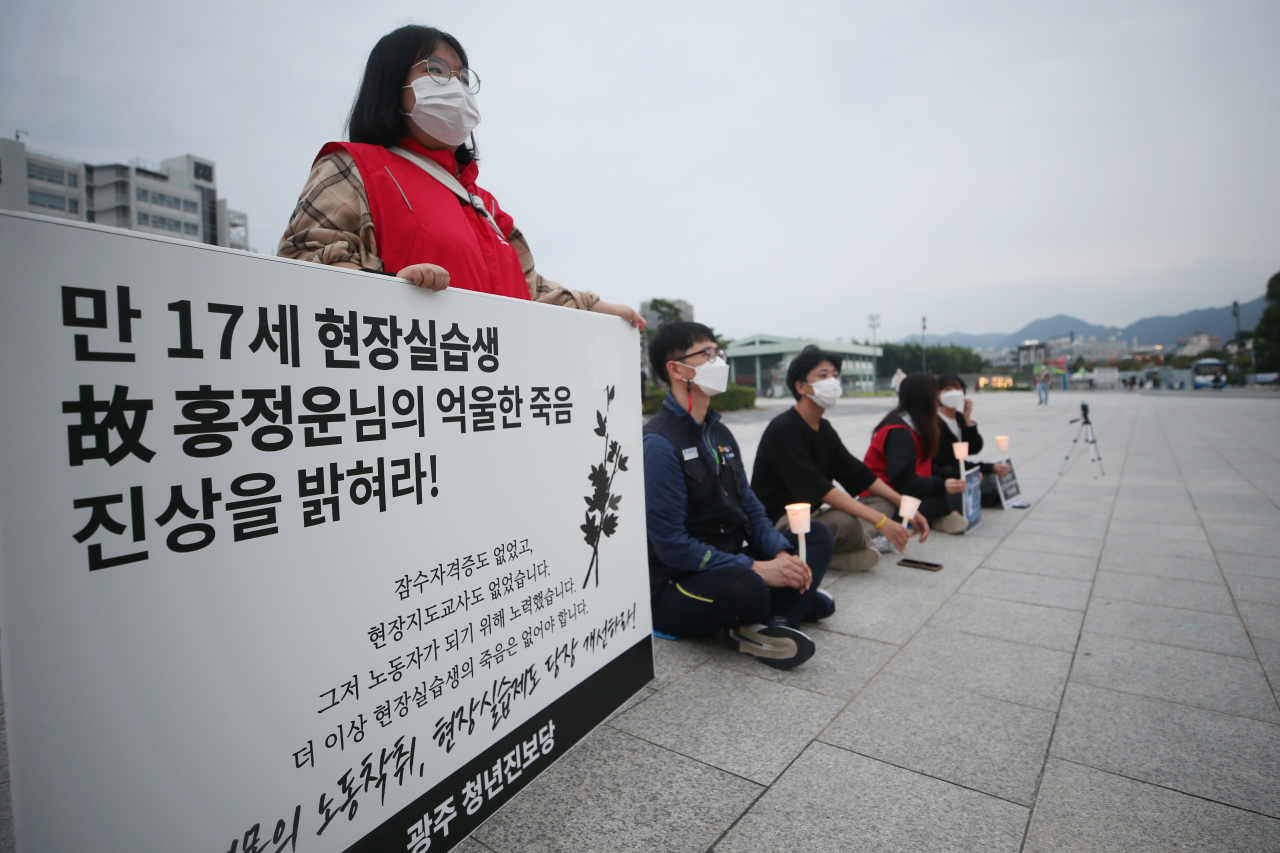 15일 광주 동구 5·18 민주광장에서 현장실습을 하다 숨진 고(故) 홍정운 군을 추모하는 촛불집회가 열리고 있다. 홍군은 지난 6일 전남 여수 마리나 요트장에서 현장실습 도중 요트 바닥에 붙은 따개비를 따러 잠수하던 중 숨졌다. [연합]