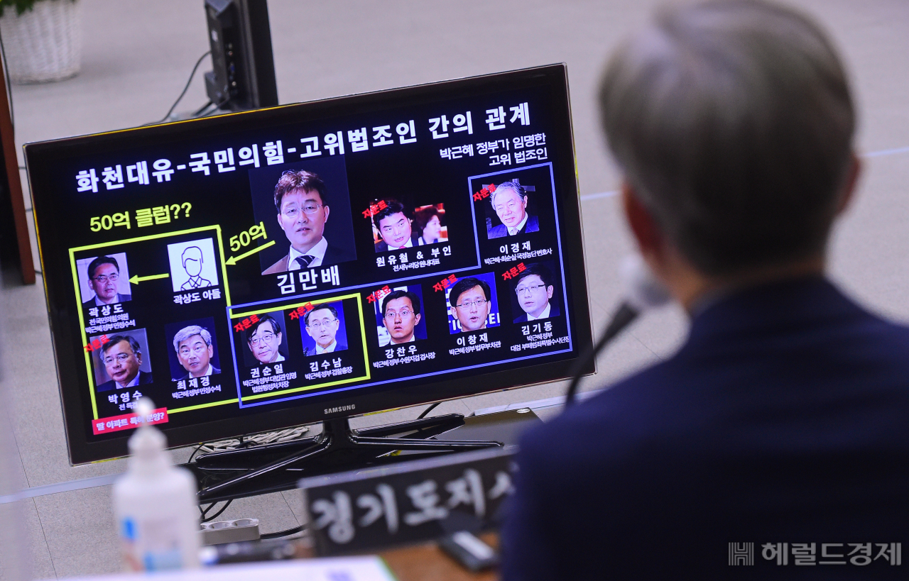 [사진=국회사진기자단]