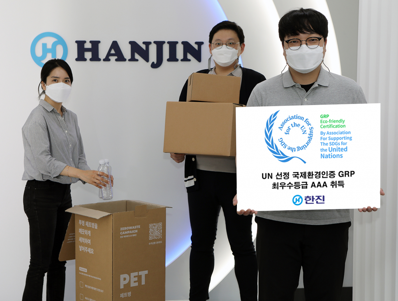 한진 직원들이 제로 웨이스트 캠페인(왼쪽)과 테이프가 필요 없는 친환경 날개박스(가운데) 사용에 참여하고 있다. [한진 제공]