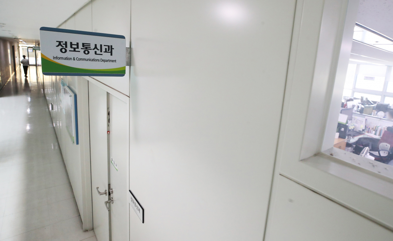 남욱 변호사가18일 미국에서 귀국하자마자 신병을 확보하고 조사에 들어간 검찰이 대장동 의혹에 대한 수사 속도를 높이고 있다. 사진은 18일 다시 압수수색에 나선 성남시청 정보통신과 모습. [연합]