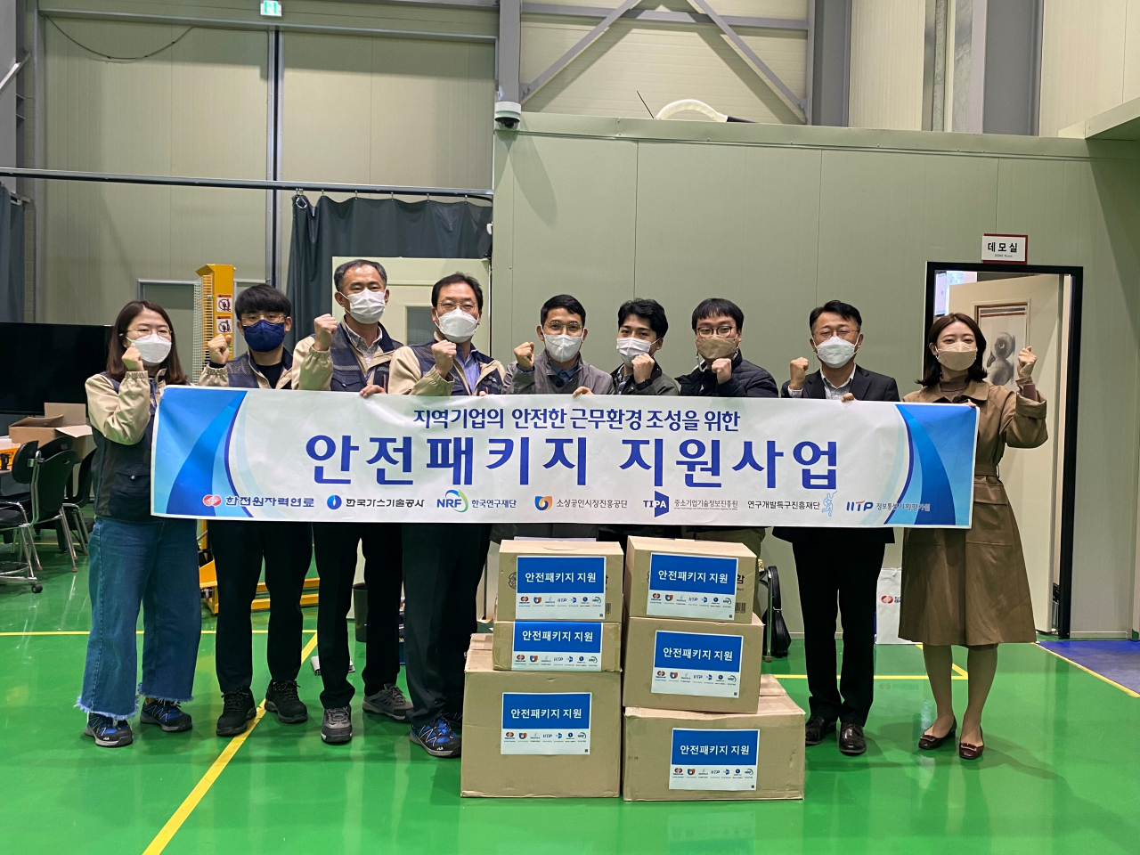 한전원자력연료 직원들이 지역기업 지엘테크에 방문해 안전점검을 실시한 후 기념촬영을 하고 있다.[한전원자력연료 제공]