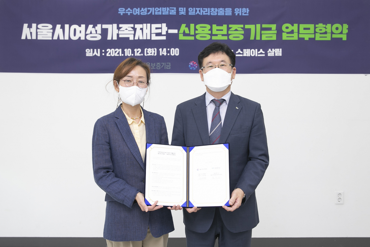 서울시여성가족재단-신용보증기금 MOU 체결식. [서울시 제공]