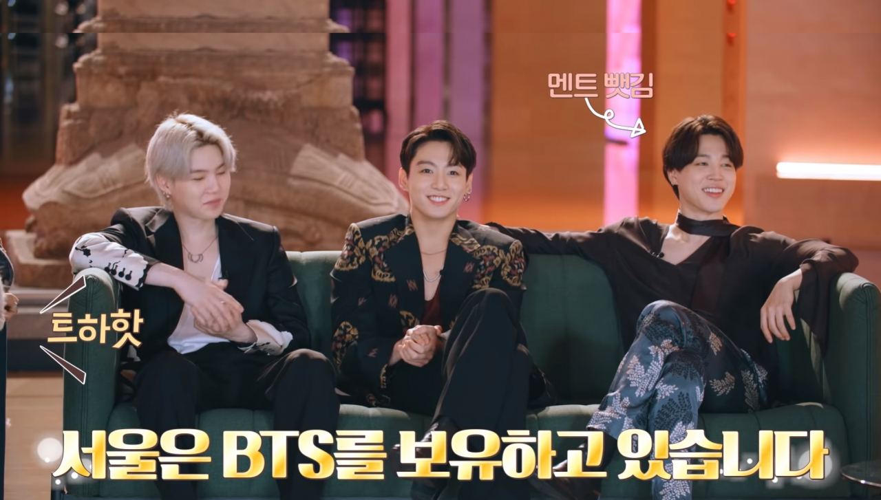 서울관광 홍보대사 5년째, 방탄이들의 셀프토크쇼에서 정국이 “서울은 BTS보유 도시”라는 뜻을 재치있게 말하고 있다.
