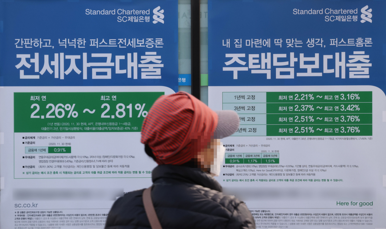 연합뉴스