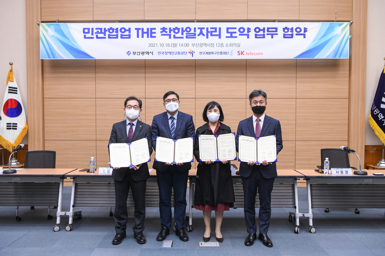 SK텔레콤은 부산시청에서 부산시, 연구개발특구진흥재단, 한국장애인고용공단과 착한셔틀 시범사업 등을 골자로 하는 '민관 협업 더 착한일자리 도약' 업무협약을 체결했다고 19일 밝혔다. 차정훈(왼쪽부터) 한국장애인고용공단 고용촉진이사, 조영태 부산시 사회복지국장, 여지영 SK텔레콤 오픈콜라보담당, 서동경 부산연구개발특구진흥재단 본부장이 협약식에 참여했다. [SK텔레콤 제공]