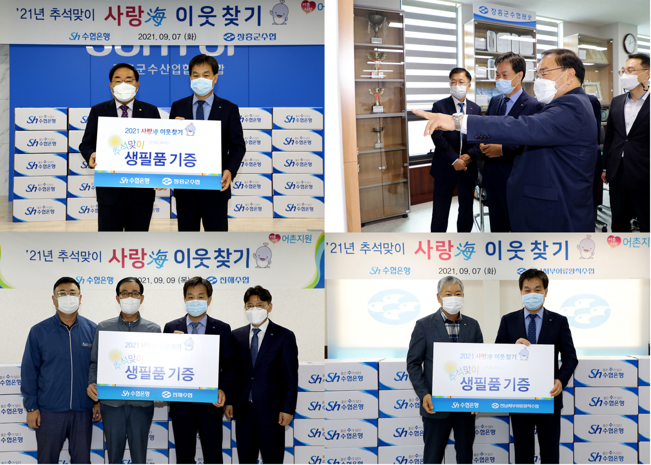 김진균 Sh수협은행장이 추석명절을 앞둔 지난 9월, 전남과 경남, 제주지역 어업현장을 찾아 어업인 지원물품을 전달하고 애로사항과 건의사항을 청취하는 현장경영을 펼쳤다.[Sh수협은행 제공]