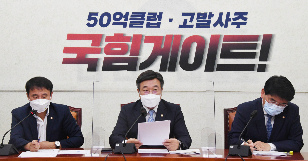 윤호중 더불어민주당 원내대표가 19일 오전 국회 원내대표 회의실에서 열린 국정감사대책회의에서 발언하고 있다. [연합]