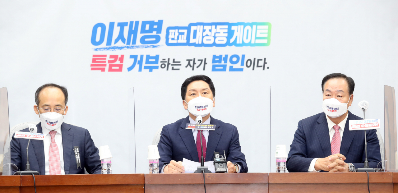 김기현 국민의힘 원내대표(가운데)가 19일 오전 서울 여의도 국회에서 열린 국정감사대책회의에서 발언하고 있다. [연합]