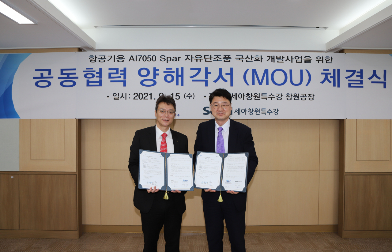 ㈜세아창원특수강이 KAI와 공동개발한 항공 소재를 서울 ADEX2021에서 공개한다. 지난 9월 양사는 ㈜세아창원특수강과 KAI는 ㈜세아창원특수강 창원공장에서 항공기용 AI7050 Spar 자유단조품 국산화 개발사업을 위한 MOU를 체결한 바 있다. 이정훈 ㈜세아창원특수강 기술연구소 연구소장(사진 왼쪽)과 박경은 KAI 기체사업부 부문장의 MOU 체결식 모습