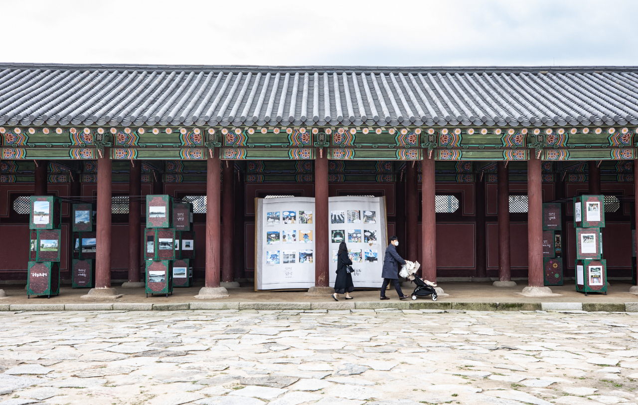 궁, 기록보관소