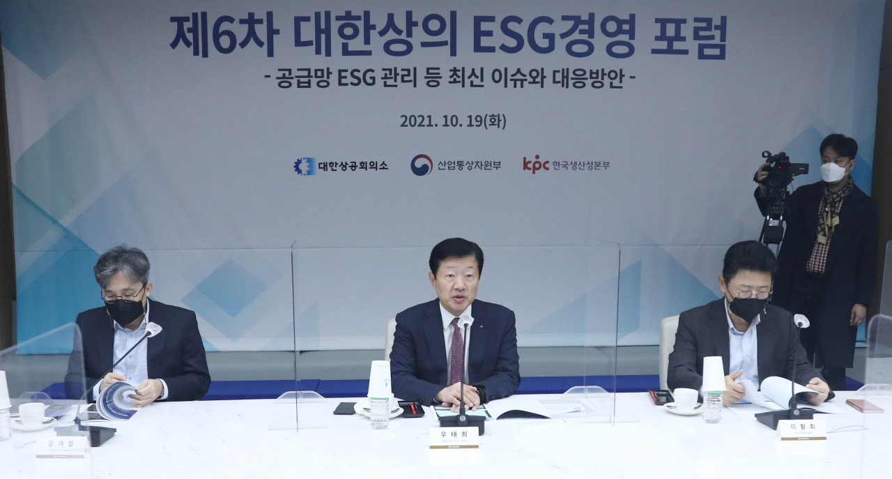 대한상공회의소가 19일 세종대로 대한상의회관에서 개최한 ‘제6차 대한상의 ESG경영 포럼’에서 우태희(가운데) 대한상의 상근부회장이 인사말을 하고 있다. [대한상의 제공]