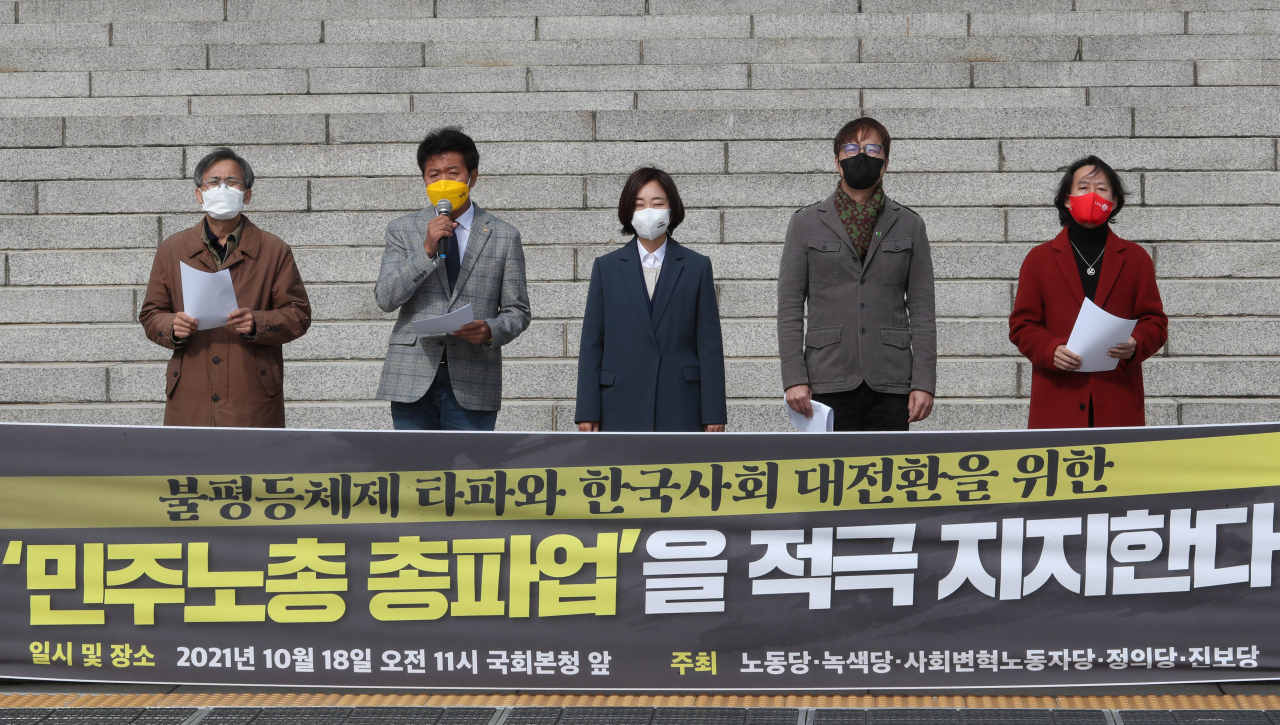 18일 서울 여의도 국회 본청 앞에서 민주노총 총파업 지지 진보정당 공동 기자회견이 열리고 있다. 왼쪽부터 이종회 사회변혁노동자당 대표, 여영국 정의당 대표, 김재연 진보당 상임대표, 김찬휘 녹색당 대표, 현린 노동당 대표. [연합]