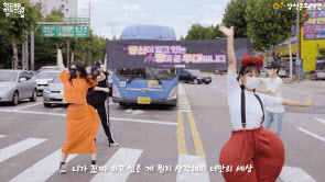횡단보도 댄스 유튜브 중계화면
