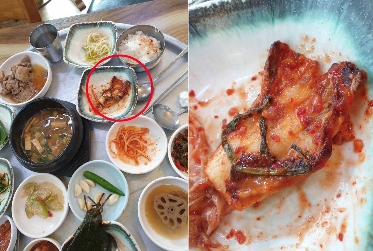 [온라인 커뮤니티 ‘보배드림’ 캡처]