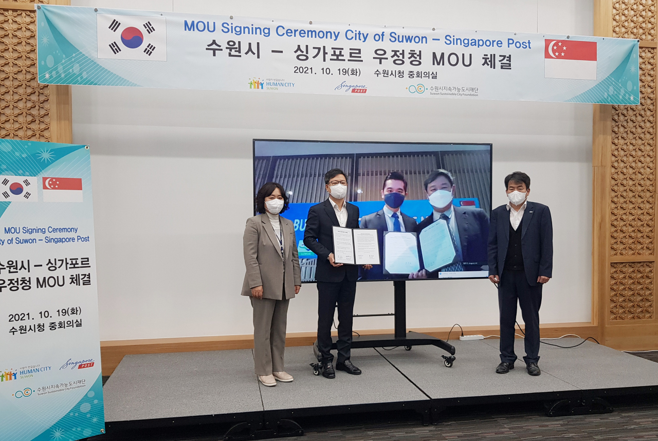 [수원시 제공]