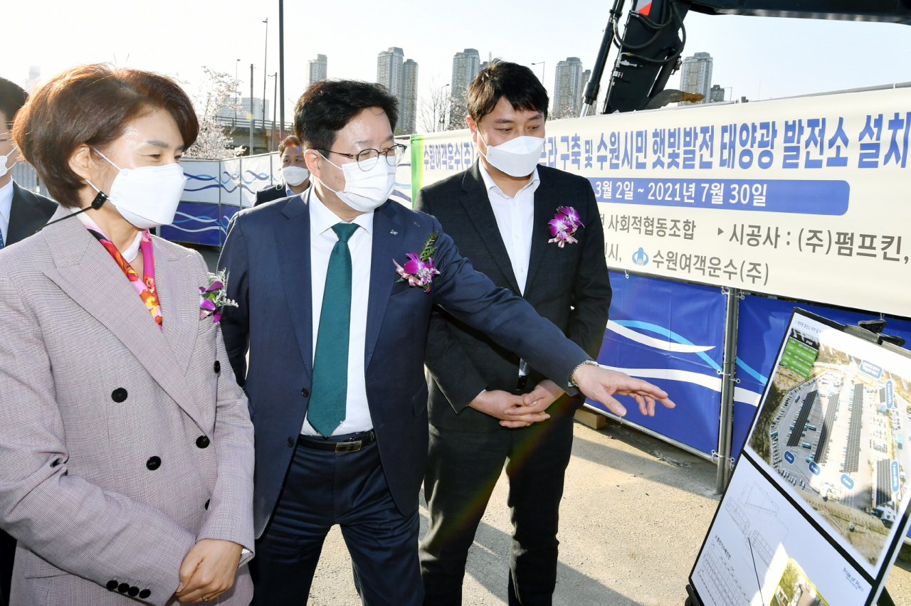 염태영 수원시장.