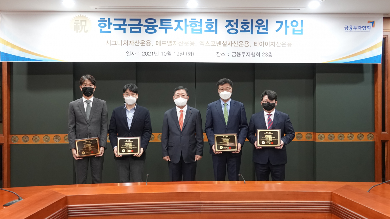 사진 왼쪽부터 김동훈 시그니처자산운용 이사, 김기태 엑스포넨셜자산운용 대표, 나재철 금융투자협회 회장, 최영수 티아이자산운용 대표, 조영훈 에프엘자산운용 이사.[금융투자협회 제공]