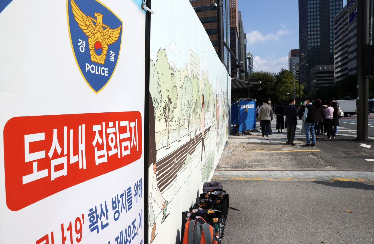 19일 서울 종로구 광화문광장 네거리 인근에 신종 코로나바이러스 감염증(코로나19) 확산 방지를 위한 도심 내 집회 금지 안내문이 놓여있다. 전국민주노동조합총연맹은 오는 20일 서울 도심에서 정부의 자제 요청에도 총파업과 대규모 집회를 예정대로 진행하겠다고 밝혔다.[연합]