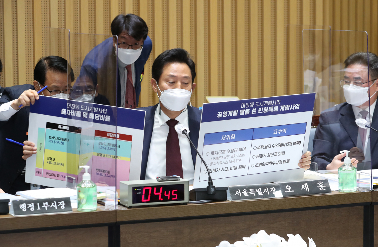 오세훈 서울시장이 19일 서울시청에서 열린 국회 행정안전위원회의 서울시 국정감사에서 '대장동 도시개발사업'과 관련한 국민의힘 의원의 질의에 답변하고 있다. [연합]