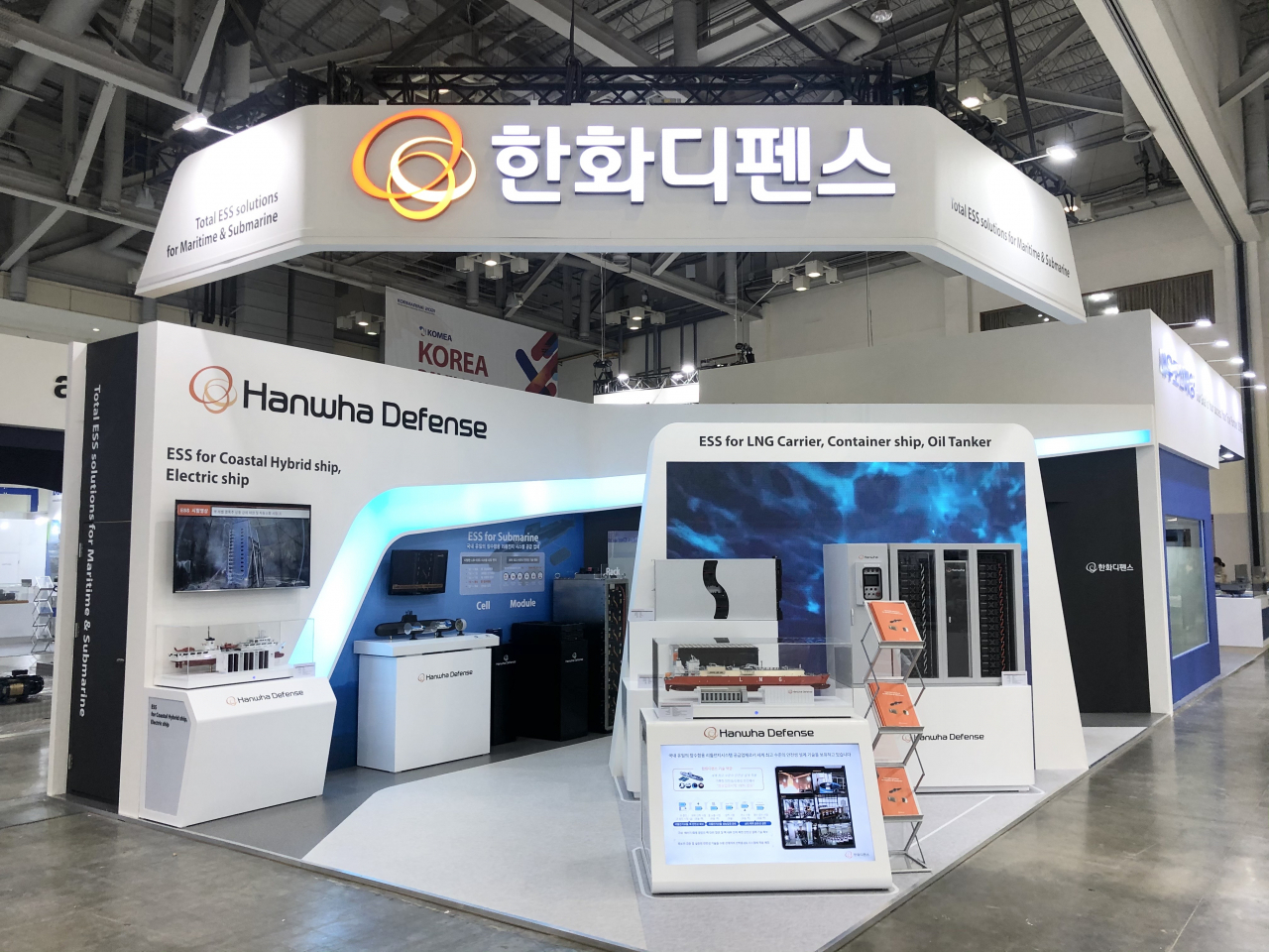 부산 벡스코에서 열리는 ‘코마린(KORMARINE) 2021’ 내 한화디펜스 부스.[한화디펜스 제공]