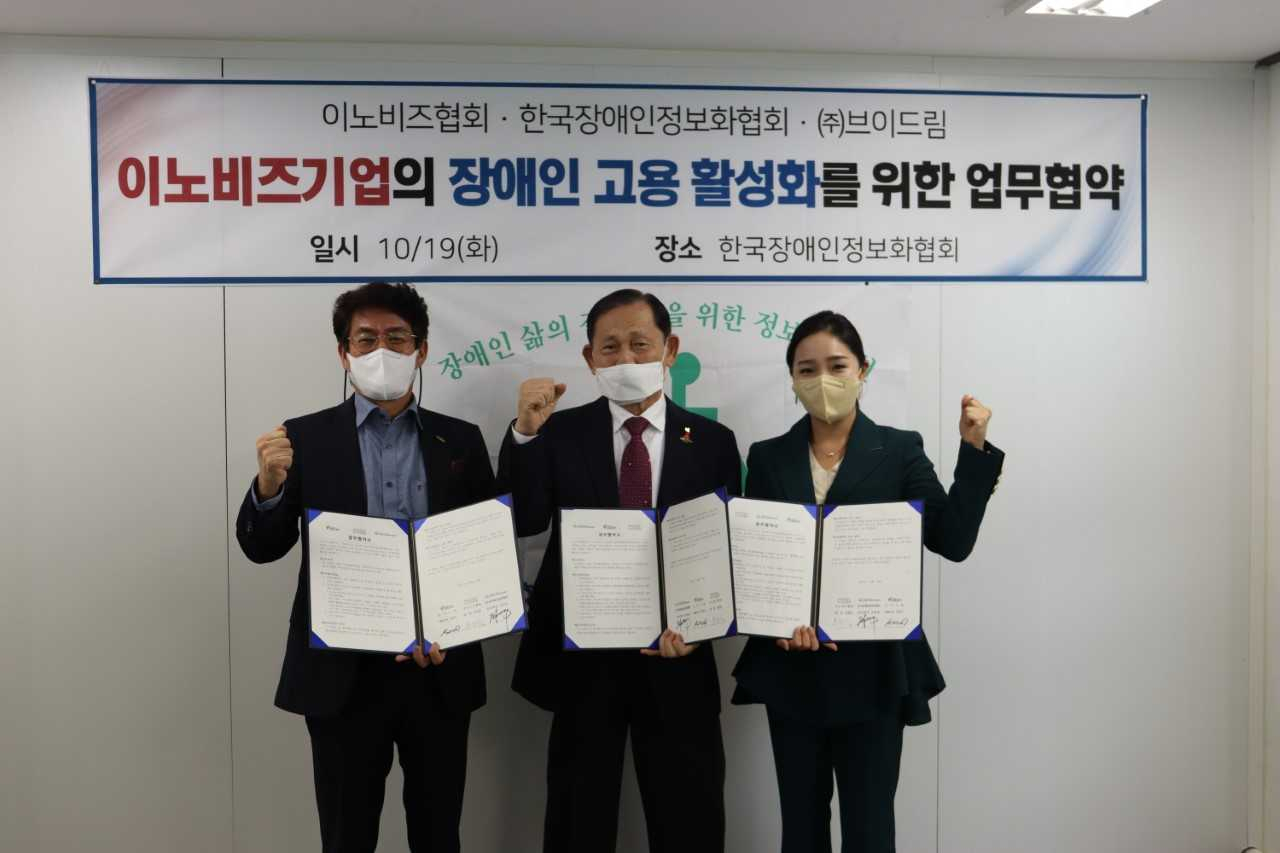 (왼쪽부터)홍창우 이노비즈협회 전무와 류종춘 한국장애인정보협회 중앙회장, 김민지 브이드림 대표가 19일 이노비즈기업의 장애인 고용 활성화를 위한 업무협약을 체결했다.[이노비즈협회 제공]