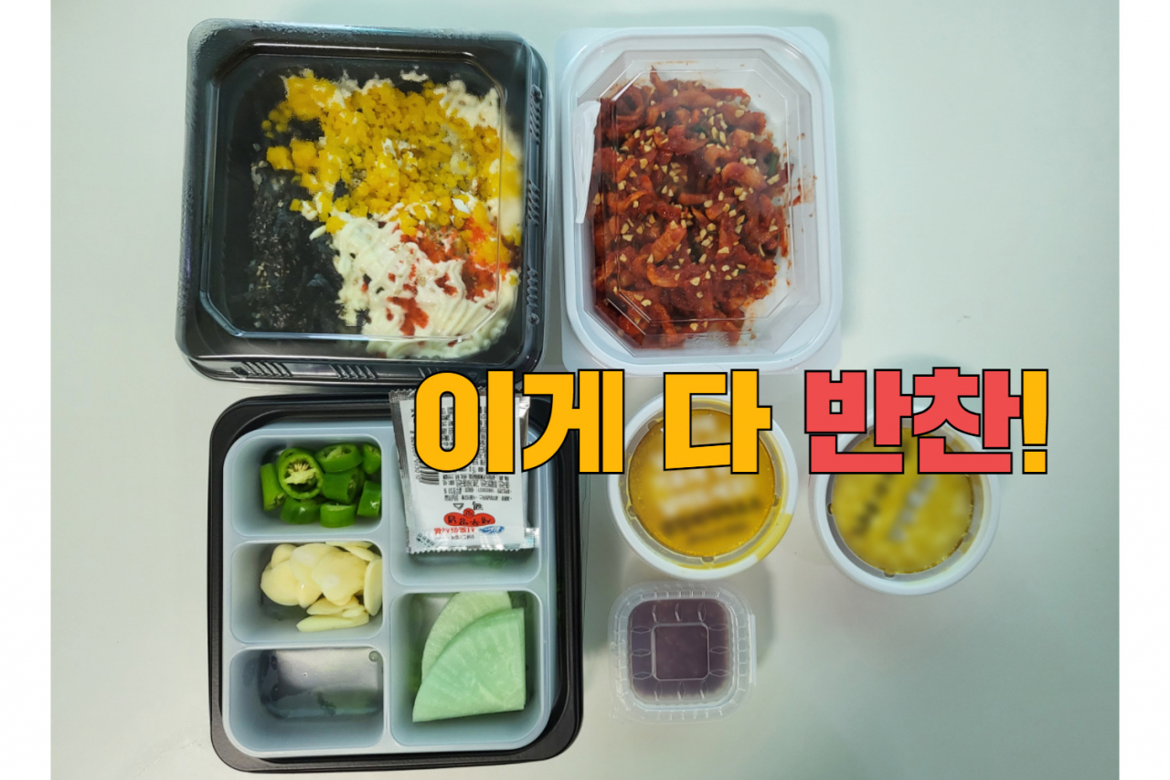 배달 음식에 포함된 밑반찬과 소스. [박지영 기자/park.jiyeong@]