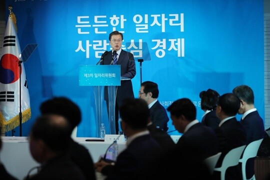 [청와대 제공]