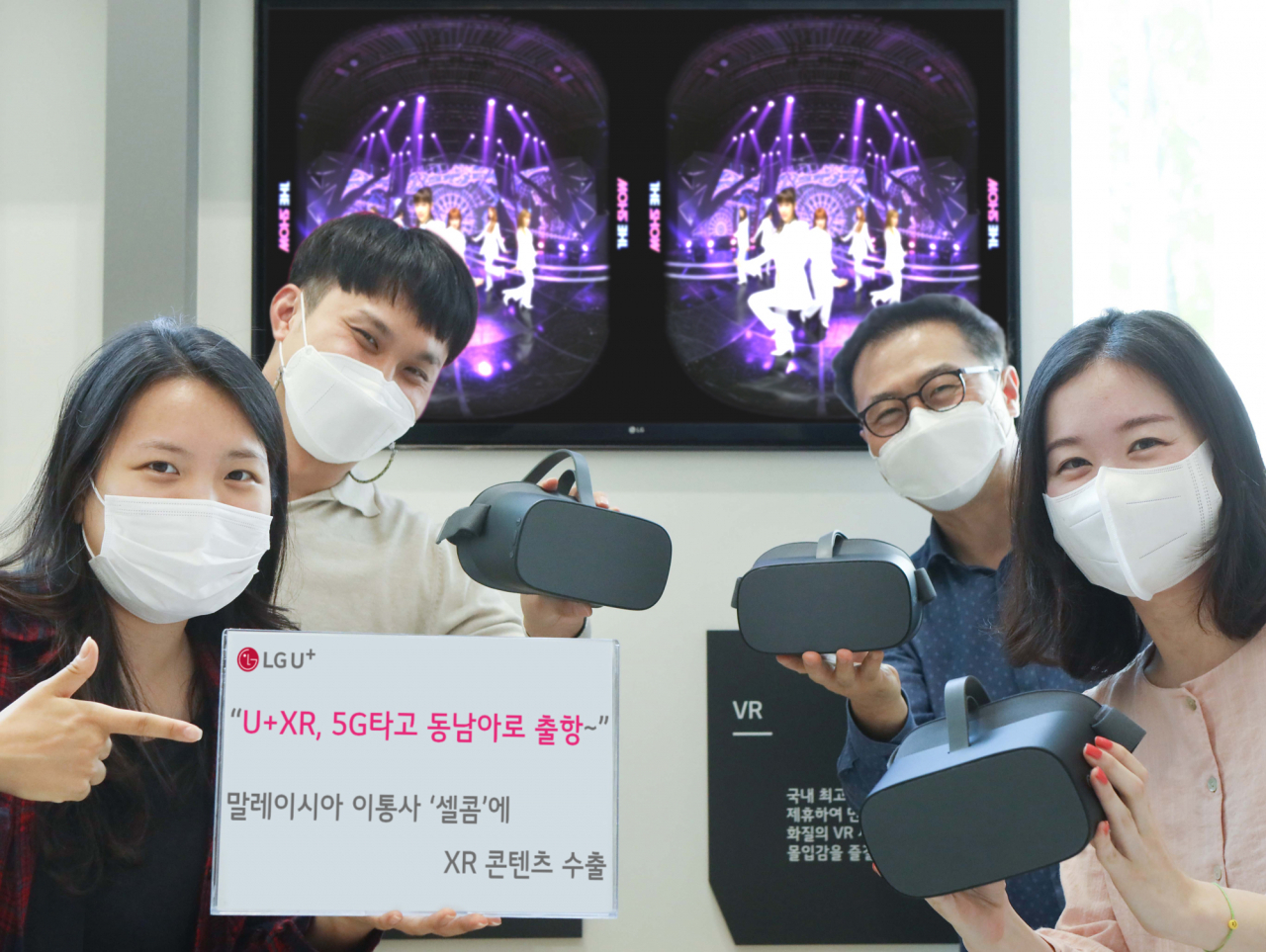 LG유플러스 XR사업기획팀 구성원들이 셀콤 측에 수출한 가상현실(VR) 콘텐츠를 선보이고 있다. [LG유플러스 제공]