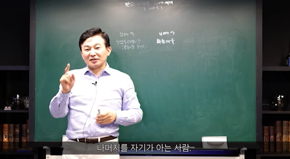 국민의힘 대권주자인 원희룡 전 제주지사가 ‘대장동 특혜 의혹’과 관련해 강연을 하고 있는 모습. [원희룡TV]