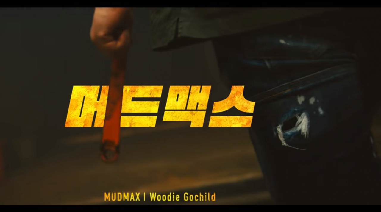 서산 바지락경운기 부대의 비장한 출격