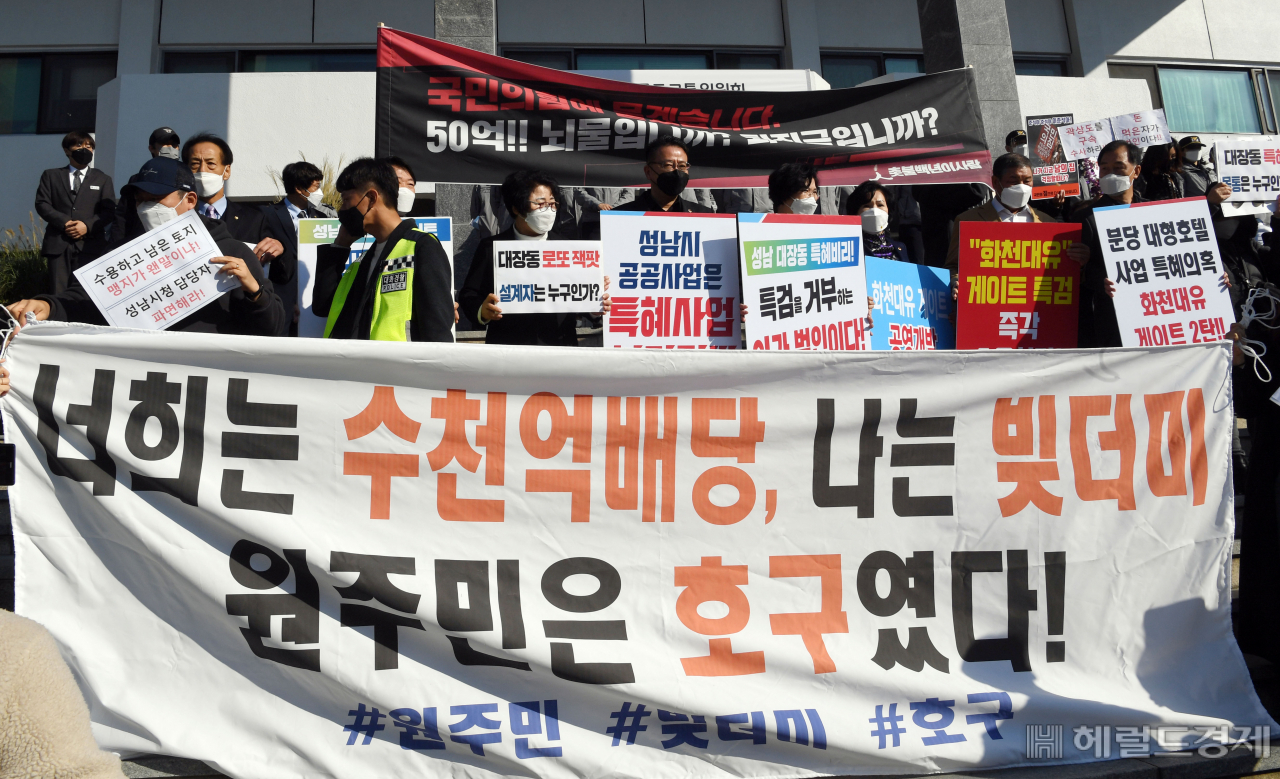 [사진=국회사진기자단]