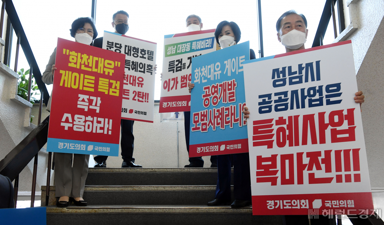 [사진=국회사진기자단]