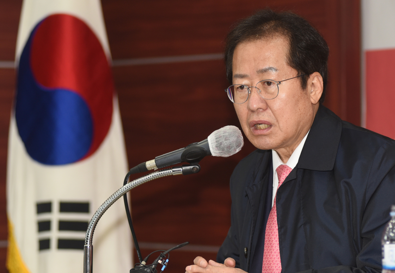 홍준표 국민의힘 의원. [연합]