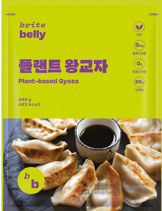 브라잇벨리의 '플랜트왕교자' [브라잇벨리 제공]