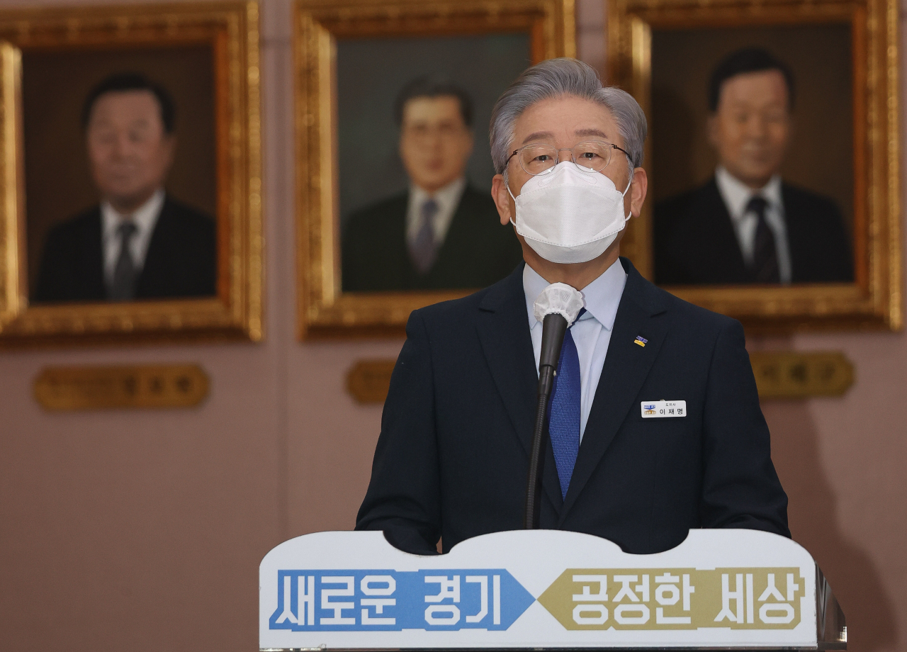 이재명 경기도지사가 20일 경기도 수원시 팔달구 경기도청에서 열린 국회 국토교통위원회의 경기도청에 대한 국정감사에서 업무보고하고 있다. [연합]