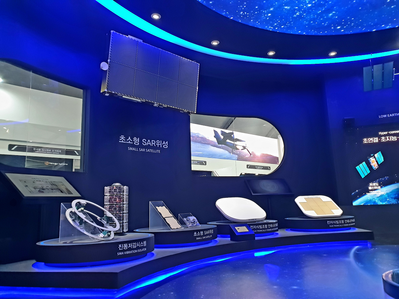 경기도 성남시 서울공항에서 열린 ‘서울 ADEX 2021’에서 한화시스템은 전시관을 우주 콘셉트로 꾸미고 최신 위성기술을 소개했다. 김현일 기자