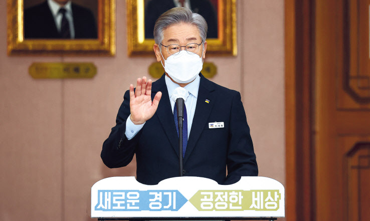 이재명 경기도지사가 20일 경기도 수원시 팔달구 경기도청에서 열린 국회 국토교통위원회의 경기도청에 대한 국정감사에서 선서하고 있다. [연합]