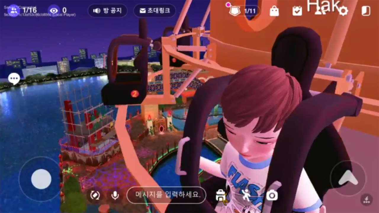 어트랙션 실감 탑승