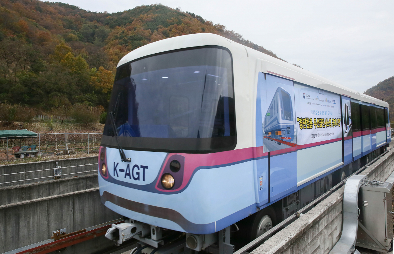 무선급전기술을 적용한 철도연의 경전철 시험차량.[한국철도기술연구원 제공]