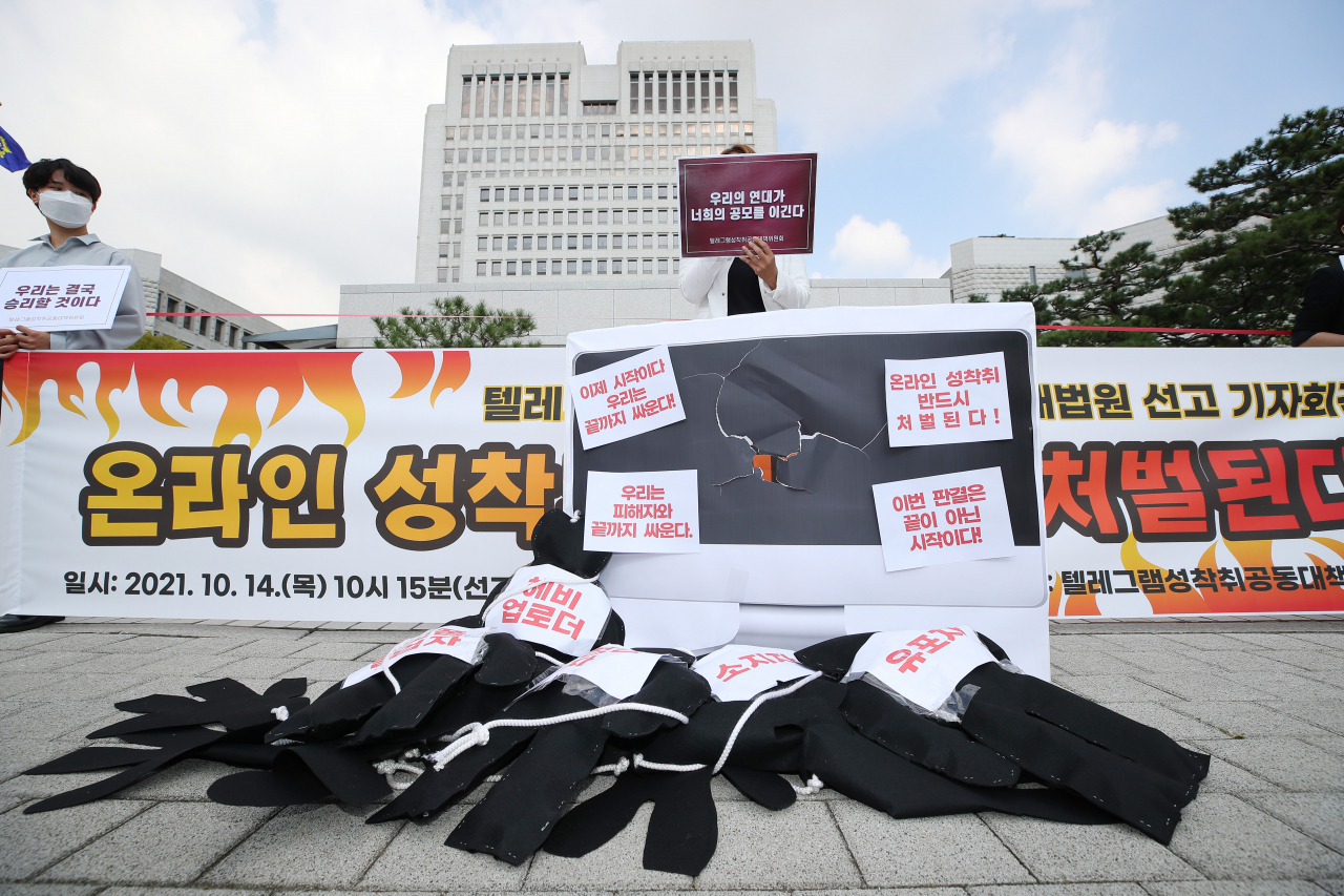 올해 ‘디지털 성범죄’ 피해자가 5695명으로, 3년 만에 4배 이상 늘어났다.또 지난해부터 10대 피해자가 20대를 추월했다. 10대 피해자 수는 2018년 111명이었지만 올해 9월까지 1268명으로, 3년 새 11.4배가 늘어났다. 미성년자 성착취물을 제작해 인터넷 메신저 텔레그램 대화방인 박사방을 통해 유포한 조주빈 등에 대한 대법원 선고가 열린 지난 14일 오전 서울 서초구 대법원 앞에서 텔레그램성착취공동대책위원회 관계자가 회견문을 낭독하고 있다. [연합]