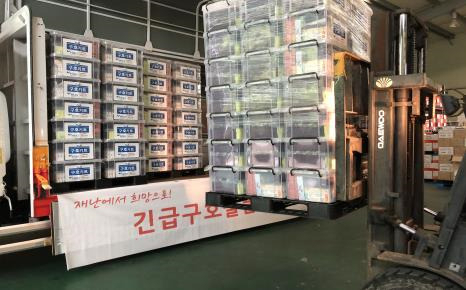 HUG 재해복구 구호물품이 전달되는 모습 [HUG 제공]
