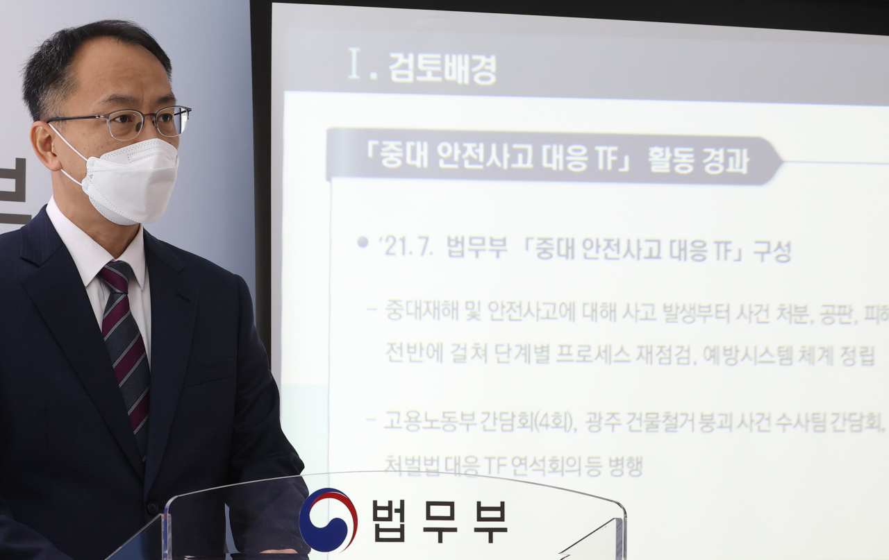 차순길 법무부 정책기획단장이 20일 오전 서울 서초구 법무부 의정관에서 중대 안전사고 대응 TF의 활동 경과를 발표한 뒤 중대재해 피해 법률구조 대응 체계 마련과 관련해 브리핑하고 있다. 법무부는 내년 중대재해처벌법 시행에 맞춰 중대 재해 피해 관련 지원을 위한 법률지원단을 신설한다고 밝혔다. [연합]