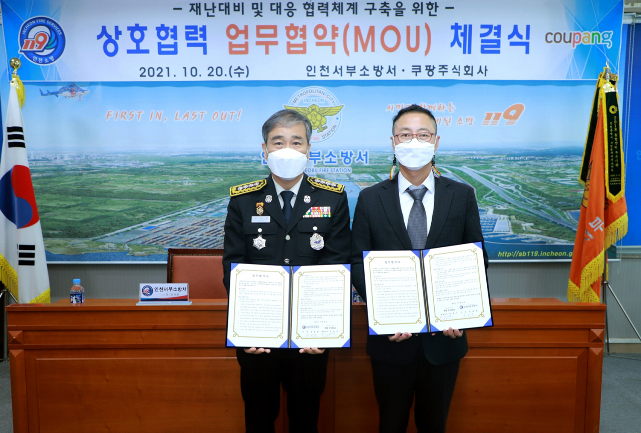 10월 20일 쿠팡과 인천서부소방서가 지역사회 ‘안전관리’ 강화를 위한 업무협약을 체결했다. 김명규 쿠팡 물류정책 전무(오른쪽)와 송태철 인천서부소방서장이 협약 체결 후 기념사진을 촬영하고 있다. [쿠팡 제공]