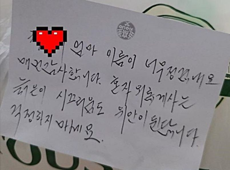 온라인 커뮤니티 '보배드림' 캡처