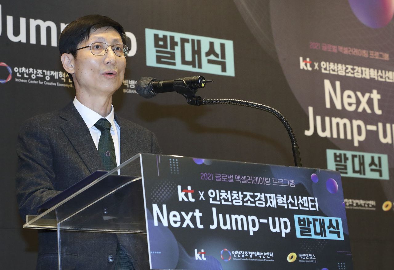 KT와 인천창조경제혁신센터는 21일 디지털 바이오·헬스 케어 분야 유망 스타트업 육성 액셀러레이팅 프로그램 ‘넥스트 점프업’ 발대식을 개최하고 9개 선정 기업을 발표했다. 사진은 김형욱 KT 미래가치추진실장(부사장)이 발대식에서 발언을 하는 모습. [KT 제공]