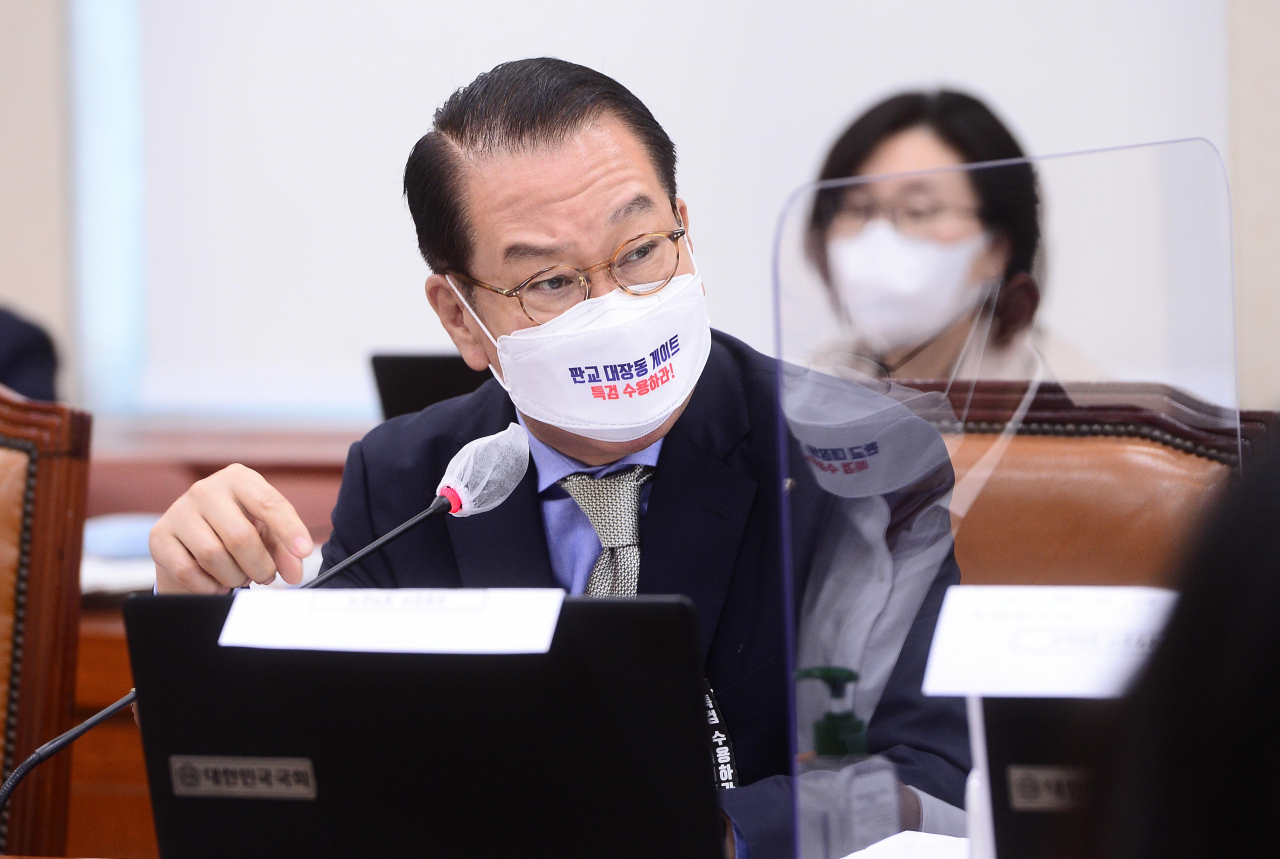 권영세 국민의힘 의원. [연합]