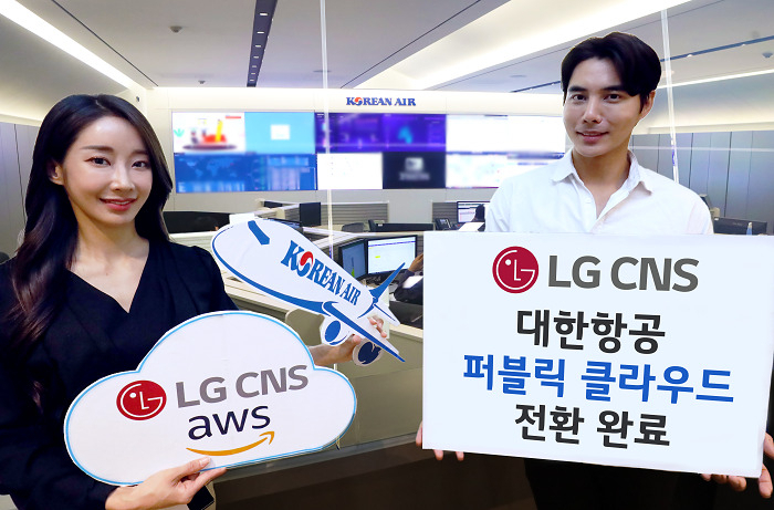 LG CNS가 대한항공 클라우드 커맨드센터에서 클라우드 전환 완료를 알리고 있다 [LG CNS 제공]