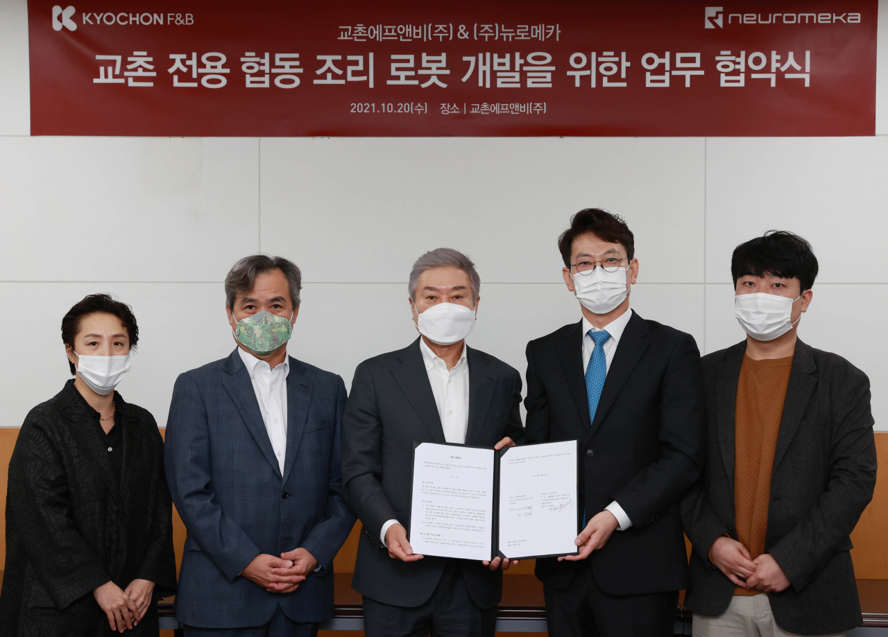 20일 교촌 본사에서 열린 교촌에프앤비와 뉴로메카의 협동로봇 개발 업무 협약식에서 소진세(왼쪽 세번째) 교촌에프앤비 회장, 조은기(왼쪽 두번째) 교촌에프앤비 총괄사장, 박종훈(오른쪽 두번째) 뉴로메카 대표 등이 기념사진을 찍고 있다. [교촌에프앤비 제공]
